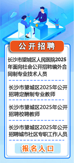 wzsy20250418.jpg